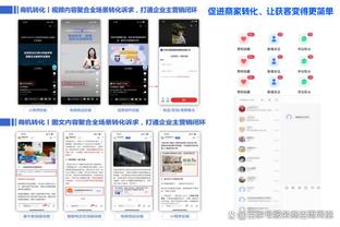 必威app手机版下载官网截图2